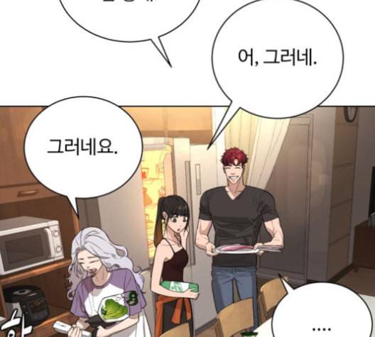 화이트 블러드 38화 10