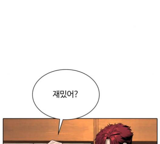 화이트 블러드 38화 21