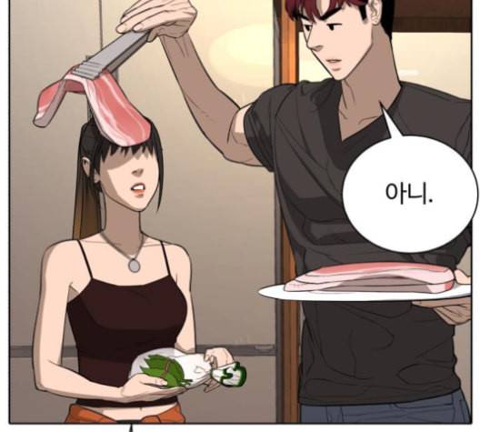 화이트 블러드 38화 22