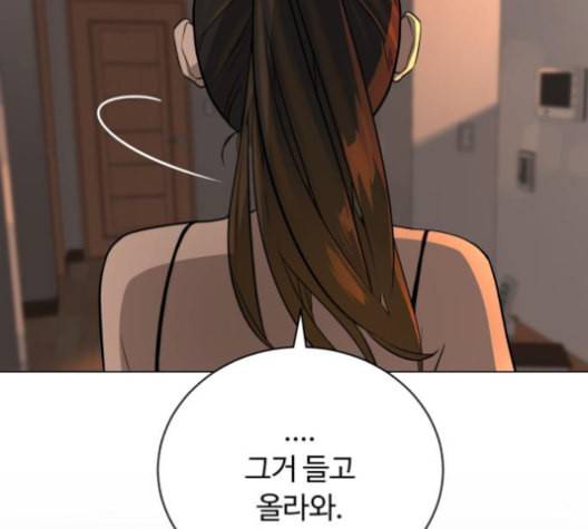 화이트 블러드 38화 25