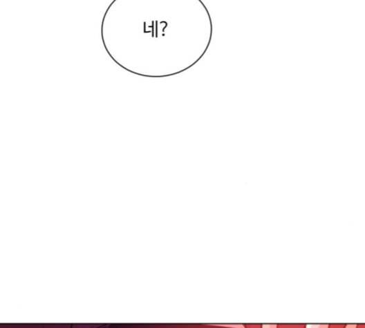 화이트 블러드 38화 38