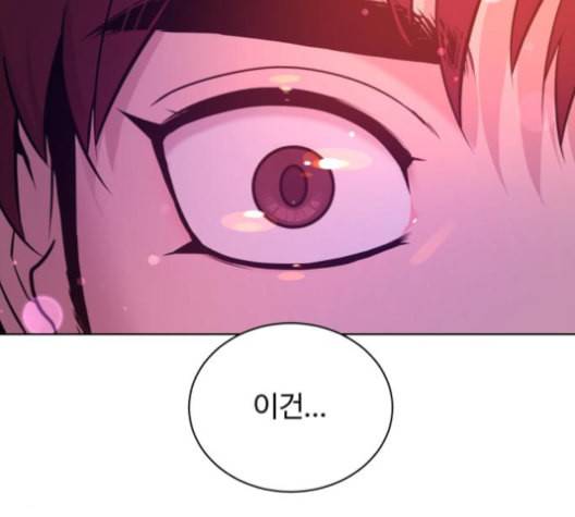 화이트 블러드 38화 39
