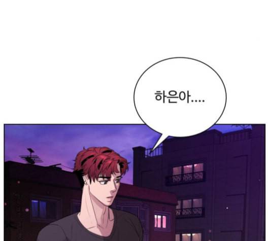 화이트 블러드 38화 44