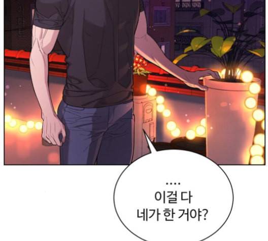화이트 블러드 38화 45