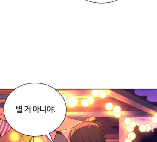 화이트 블러드 38화 46