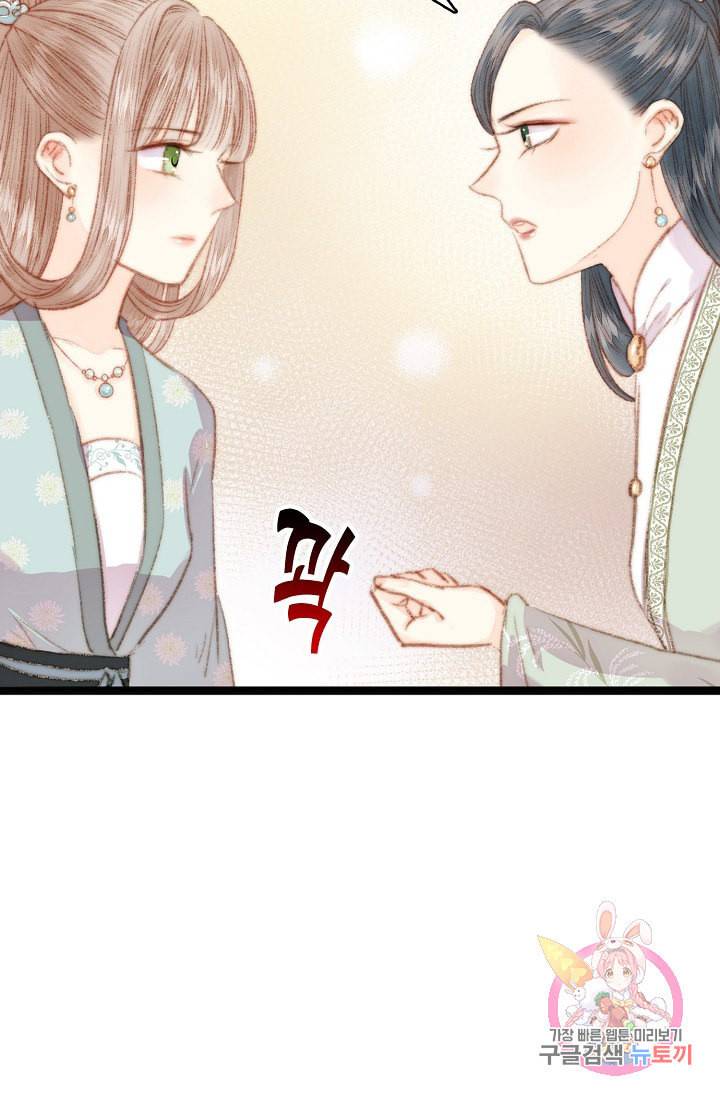 환생하여 의녀가 되다 27화 10