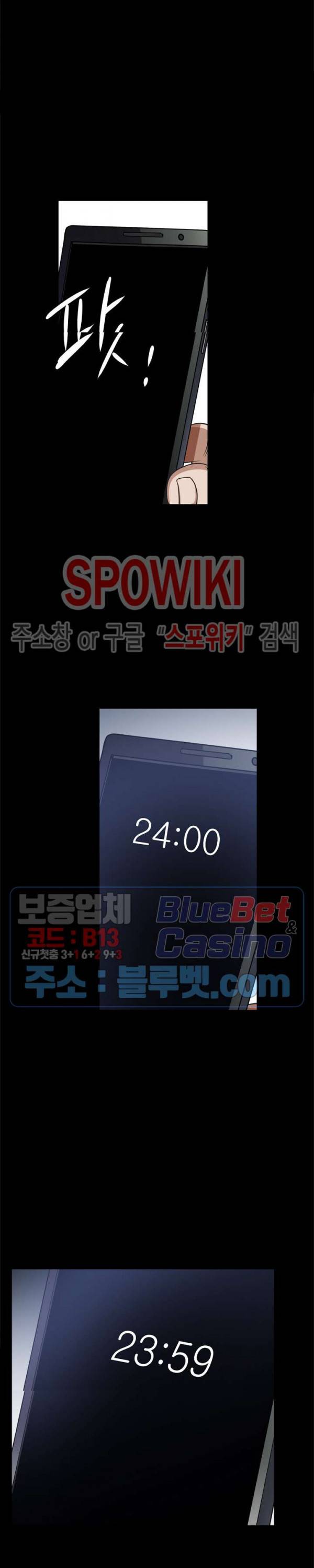맨발 - 목줄 시즌2 58화 6