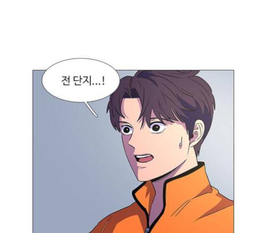 1초 84화 3