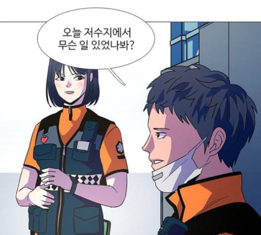 1초 84화 6