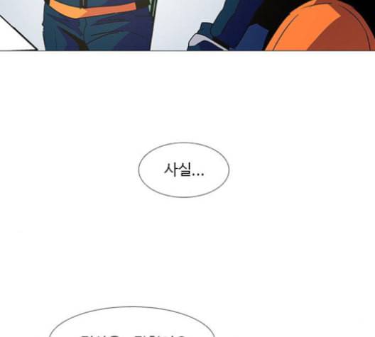 1초 84화 7