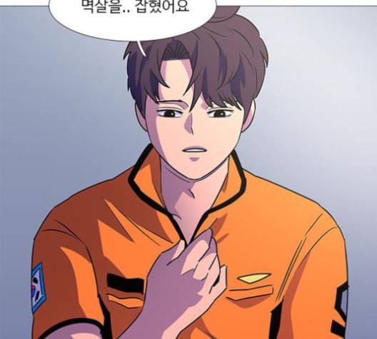 1초 84화 8