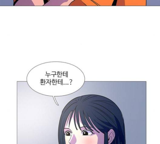 1초 84화 9