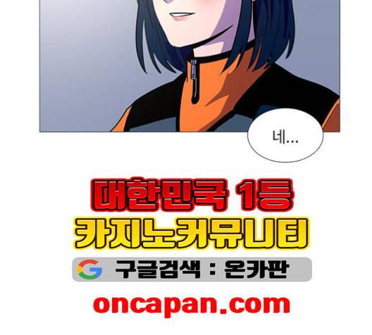 1초 84화 10