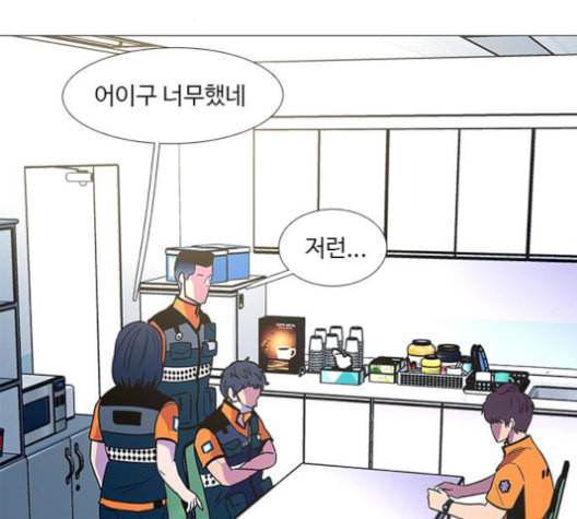 1초 84화 11
