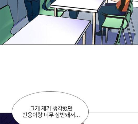 1초 84화 12