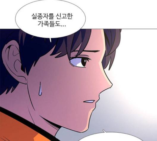 1초 84화 14