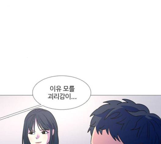 1초 84화 16