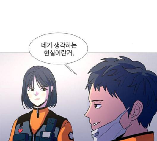 1초 84화 19