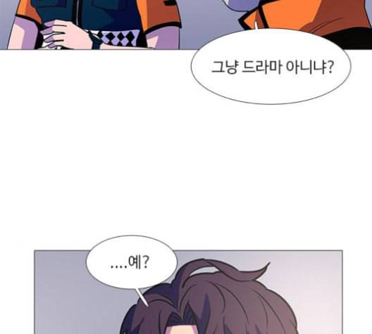 1초 84화 20