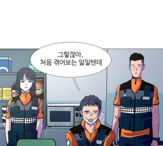1초 84화 22