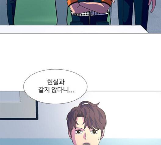 1초 84화 23