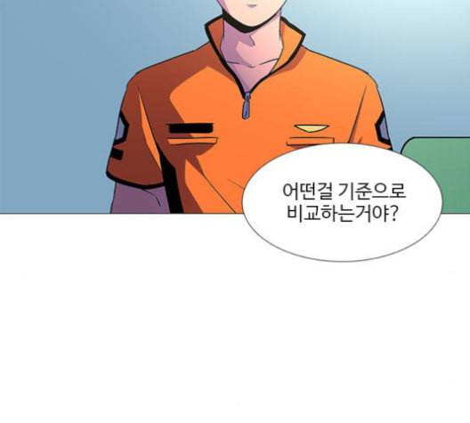 1초 84화 24