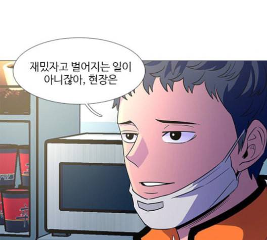1초 84화 26