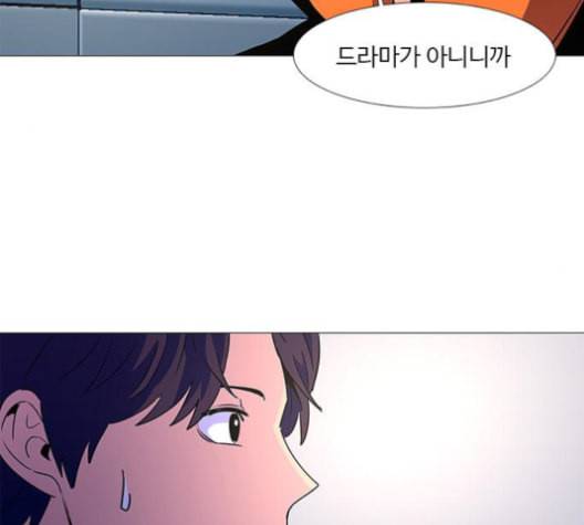 1초 84화 27