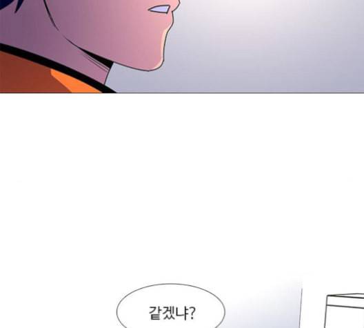 1초 84화 28