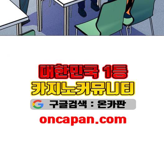 1초 84화 30