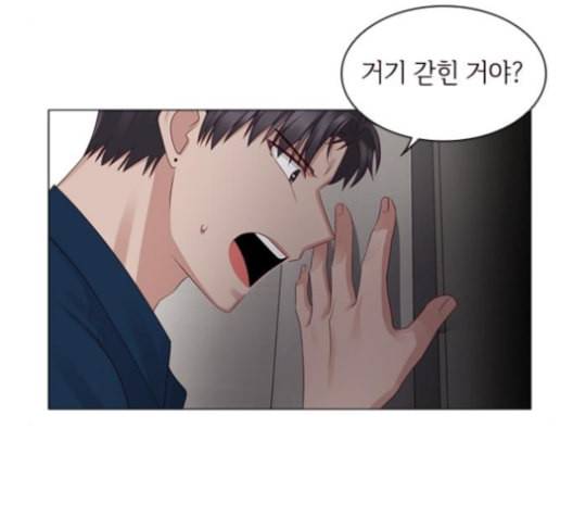 구남친이 내게 반했다 17화 7