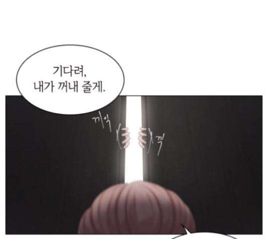 구남친이 내게 반했다 17화 8