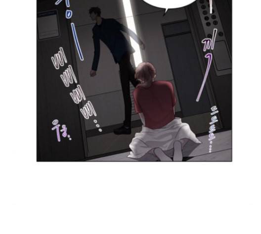 구남친이 내게 반했다 17화 15