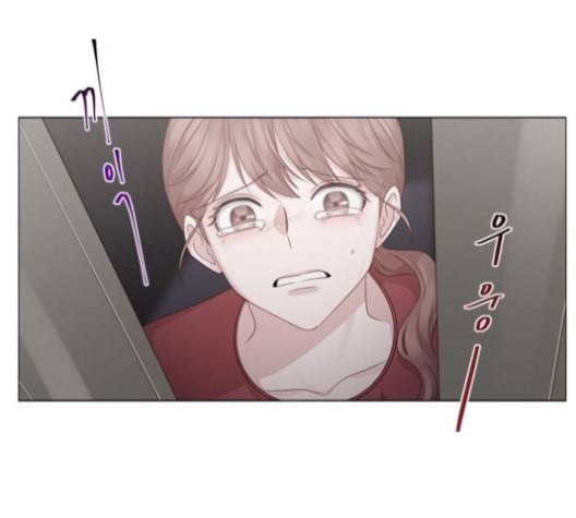 구남친이 내게 반했다 17화 17