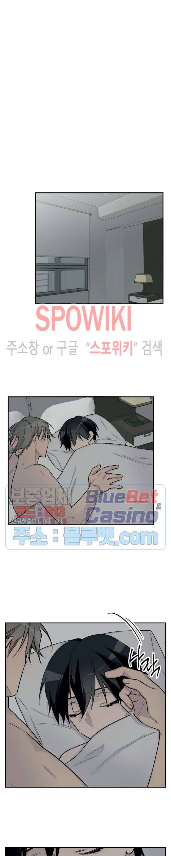 절필하세요 작가님! 20화 4