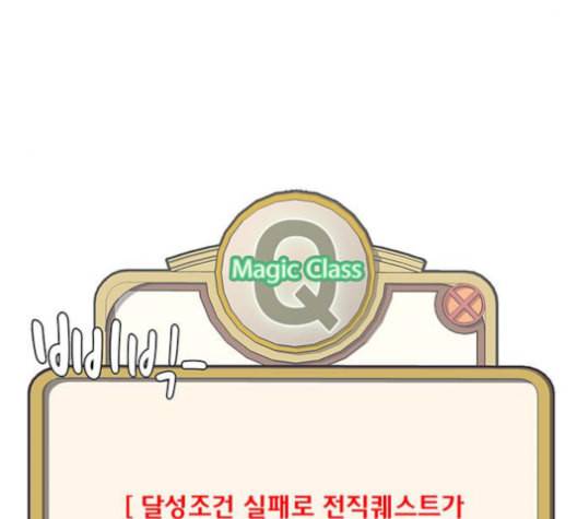 취사병 전설이 되다 78화 그게 맞아 4