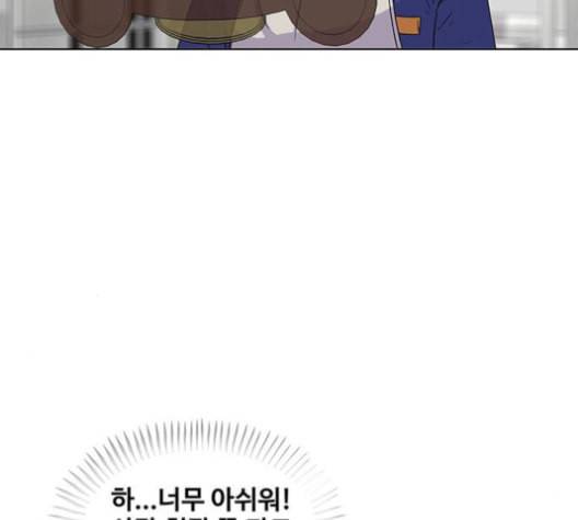 취사병 전설이 되다 78화 그게 맞아 7