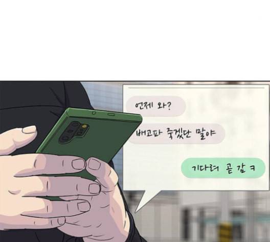 취사병 전설이 되다 78화 그게 맞아 17