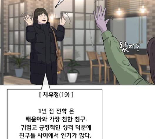 취사병 전설이 되다 78화 그게 맞아 20