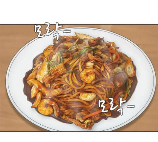 취사병 전설이 되다 78화 그게 맞아 22
