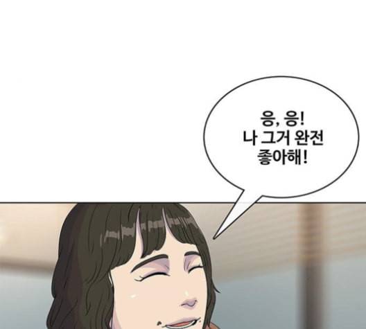 취사병 전설이 되다 78화 그게 맞아 27