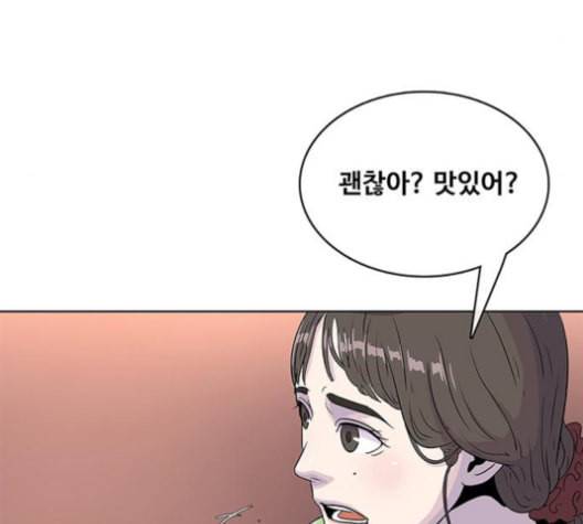 취사병 전설이 되다 78화 그게 맞아 35