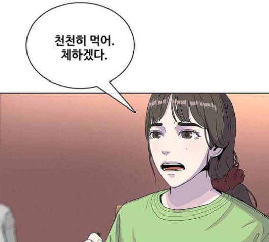 취사병 전설이 되다 78화 그게 맞아 39