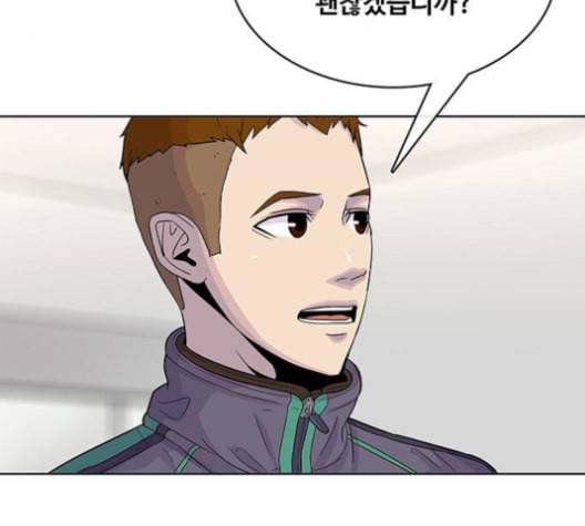 취사병 전설이 되다 78화 그게 맞아 59