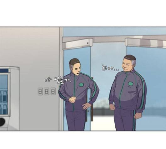 취사병 전설이 되다 78화 그게 맞아 83
