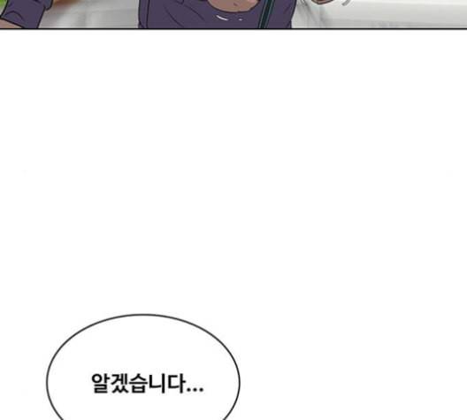 취사병 전설이 되다 78화 그게 맞아 93