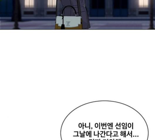 취사병 전설이 되다 78화 그게 맞아 103