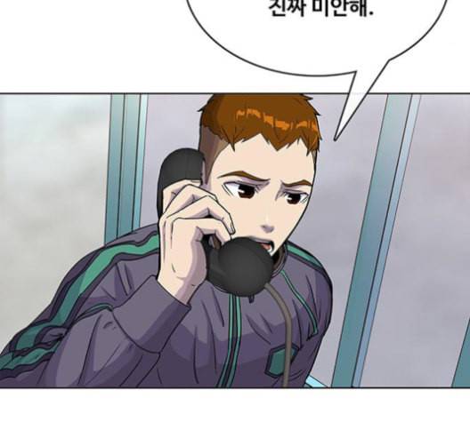 취사병 전설이 되다 78화 그게 맞아 104