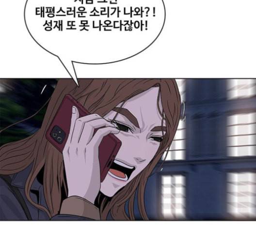 취사병 전설이 되다 78화 그게 맞아 111