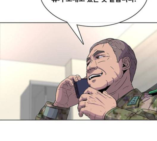 취사병 전설이 되다 78화 그게 맞아 126